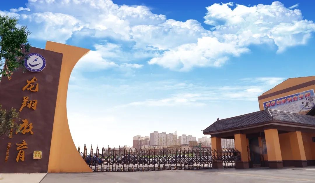 高考喜报—张润佳